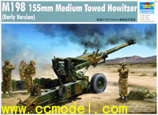 02306 1/35美 m198 155mm榴弹炮早期型 售价:116  会员价:114